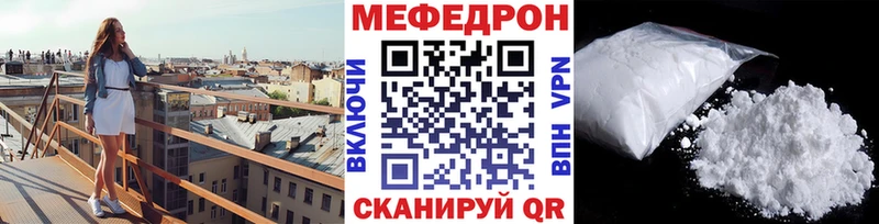 МЕФ Вичуга