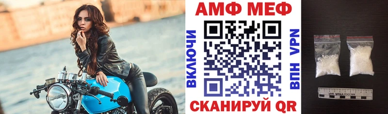 Amphetamine Розовый Вичуга