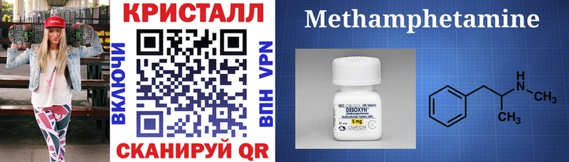 АМФ Розовый Вичуга