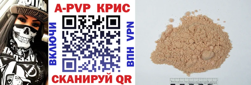 А ПВП СК Вичуга