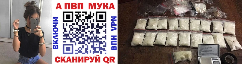 закладки  hydra сайт  Alfa_PVP СК КРИС  нарко площадка официальный сайт  Вичуга 