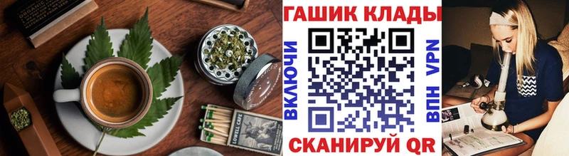 omg ТОР  Вичуга  Печенье с ТГК марихуана 