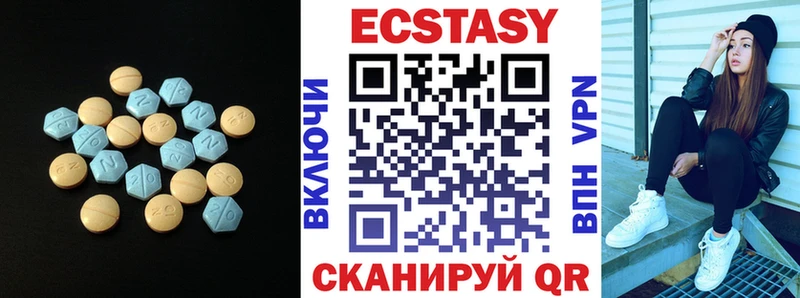 дарнет шоп kraken ссылки ЭКСТАЗИ MDMA Вичуга
