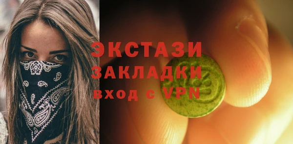 бошки Баксан