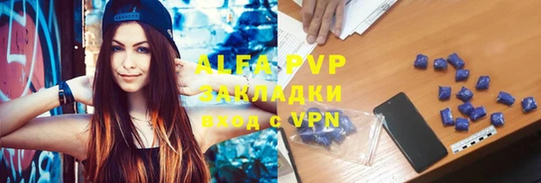 амфетамин Балахна