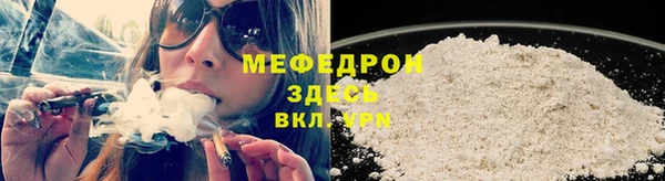 амфетамин Балахна