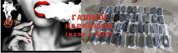 амфетамин Балахна