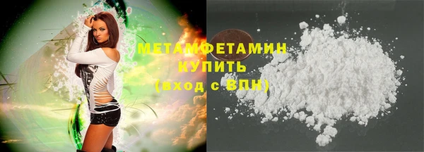 амфетамин Балахна