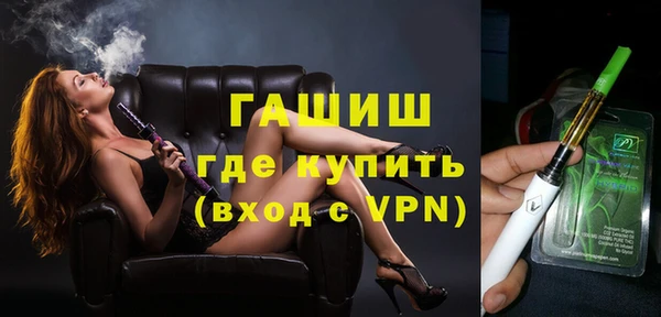 амфетамин Балахна