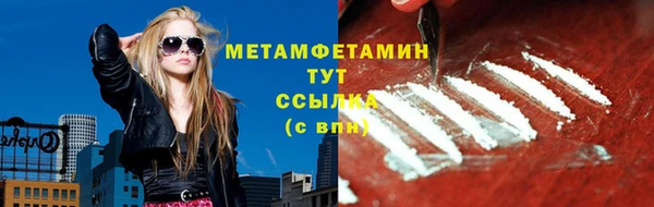 амфетамин Балахна