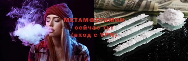 амфетамин Балахна