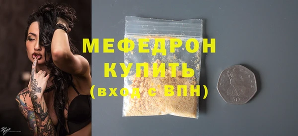 мефедрон мука Киренск