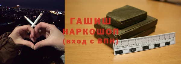 амфетамин Балахна