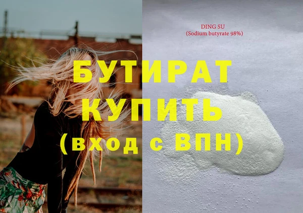 дурь Балабаново