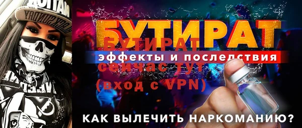 бошки Баксан