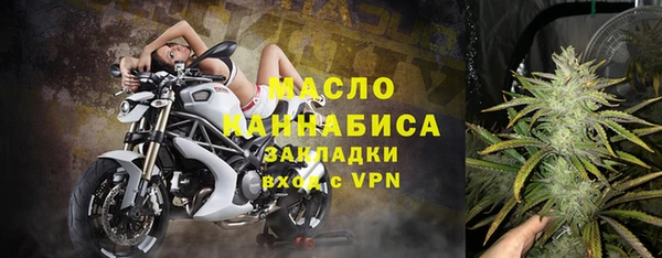 амфетамин Балахна
