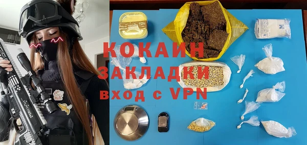 амфетамин Балахна