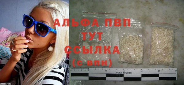 амфетамин Балахна