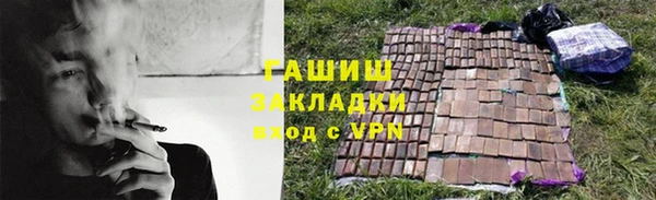 бошки Баксан