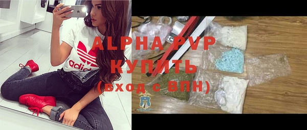 амфетамин Балахна