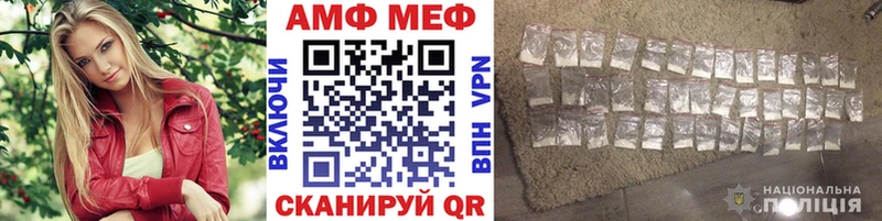 Первитин Декстрометамфетамин 99.9%  KRAKEN ТОР  Вичуга 