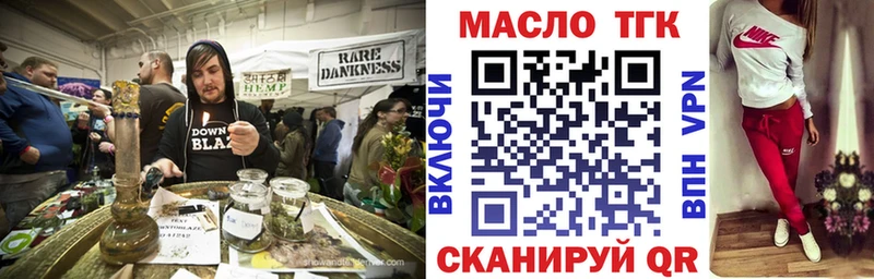 ТГК жижа  закладка  Вичуга 