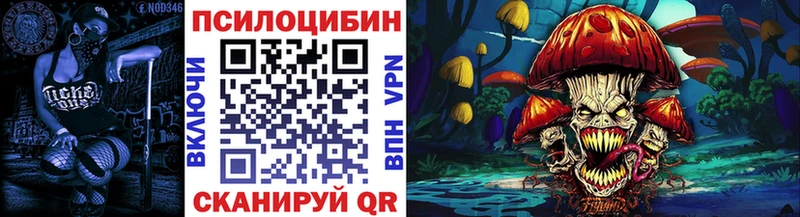 Галлюциногенные грибы мицелий  Вичуга 