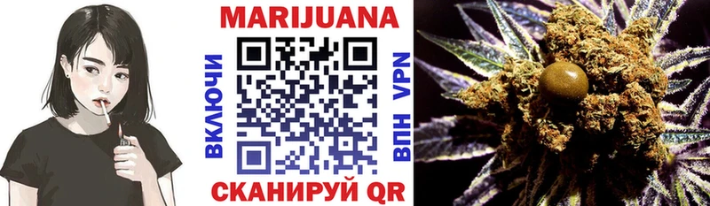 blacksprut маркетплейс  где купить наркотик  Вичуга  Бошки Шишки план 